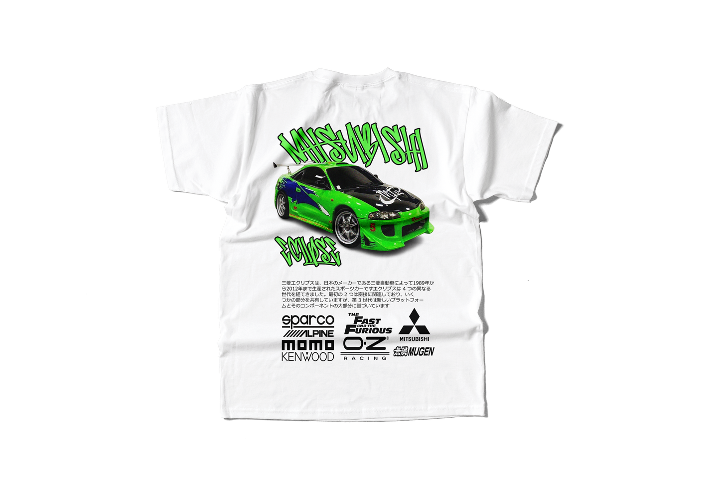 Camiseta Mitsubishi de Bryan O’Conner